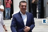 ΣΥΡΙΖΑ, Τσίπρα, - Πού,syriza, tsipra, - pou