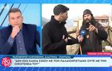 Χαμός, Κλεομένη, Λιάγκα – Να,chamos, kleomeni, liagka – na