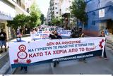 Απεργία, Τετάρτη 28 Φεβρουαρίου, Πόσα,apergia, tetarti 28 fevrouariou, posa