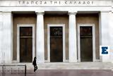 ΤτΕ, Βουτιά, Ιανουάριο,tte, voutia, ianouario
