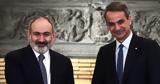 Μητσοτάκης, Ελλάδα, Αρμενία,mitsotakis, ellada, armenia