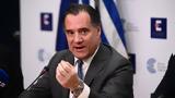 Γεωργιάδης, Υπερβολικές, ΙΦΕΤ –, ΕΟΦ,georgiadis, ypervolikes, ifet –, eof