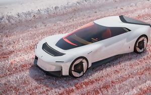 Pininfarina Coupe Concept