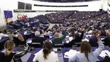 Ευρωπαϊκό Κοινοβούλιο, ΕΛΚ,evropaiko koinovoulio, elk