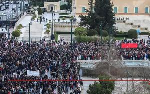 Απεργία 28 Φεβρουαρίου, Ποιοι, - Πώς, apergia 28 fevrouariou, poioi, - pos