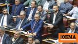 Εκδικάζεται, Σπαρτιατών, Β Θεσσαλονίκης - Πραγματικός, Κασιδιάρης,ekdikazetai, spartiaton, v thessalonikis - pragmatikos, kasidiaris