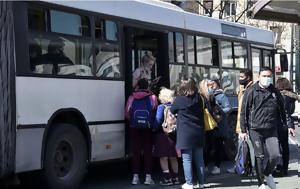 Απεργία ΑΔΕΔΥ, Μέσα Μαζικών Μεταφορών, apergia adedy, mesa mazikon metaforon