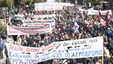 Απεργία 28 Φεβρουαρίου, Ποιοι, – Πότε,apergia 28 fevrouariou, poioi, – pote