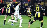 Παναθηναϊκός – Άρης, – Ποιος,panathinaikos – aris, – poios