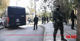 Πώς, Αντιτρομοκρατική, 36χρονου,pos, antitromokratiki, 36chronou