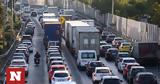 Κίνηση, Μποτιλιάρισμα, Κηφισό Αττική Οδό, Κηφισίας – Πού,kinisi, botiliarisma, kifiso attiki odo, kifisias – pou