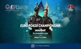 Τελική, Euro Poker Championship – Κορυφώνονται, Online Satellites*,teliki, Euro Poker Championship – koryfonontai, Online Satellites*