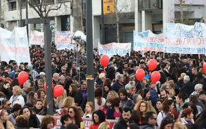 Απεργία 28 Φεβρουαρίου, Ξεκινούν, – Κλείνει, Αθήνας, apergia 28 fevrouariou, xekinoun, – kleinei, athinas