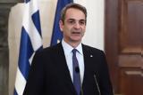 Μητσοτάκης, Τέμπη, Αποστολή,mitsotakis, tebi, apostoli