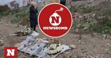 Newsbomb, Τέμπη,Newsbomb, tebi