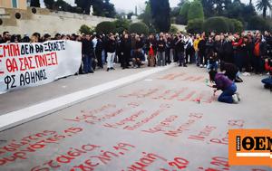 Σύνταγμα, Έγραψαν, Τεμπών, Αγνώστου Στρατιώτη, syntagma, egrapsan, tebon, agnostou stratioti