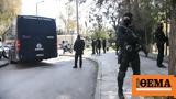 Αντιτρομοκρατική, Ποινική,antitromokratiki, poiniki