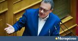 Φάμελλος, Λαϊκίζει, Τεμπών,famellos, laikizei, tebon