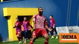 Stoiximan Super League 1 Παναιτωλικός-Ολυμπιακός 1-2, Τρίποντο, Ελ Κααμπί - Δείτε,Stoiximan Super League 1 panaitolikos-olybiakos 1-2, triponto, el kaabi - deite