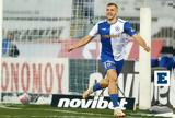 Ατρόμητος, Αντζιέλσκι, Λαμία,atromitos, antzielski, lamia