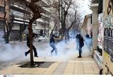Τέμπη, Οκτώ,tebi, okto