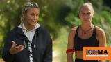 Survivor - Χρύσα, Δαλάκα, Έχω,Survivor - chrysa, dalaka, echo