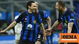 Serie A, Ίντερ, Νάπολι, Σασουόλο - Δείτε,Serie A, inter, napoli, sasouolo - deite