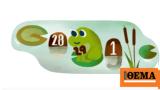 Google Doodle, 29η Φεβρουαρίου,Google Doodle, 29i fevrouariou