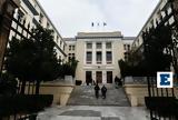 Μη κρατικά πανεπιστήμια: Η τέχνη της στρεψοδικίας,