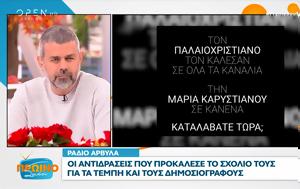 Ράδιο Αρβύλα, Τέμπη, radio arvyla, tebi