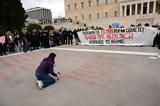 Τέμπη, Έσβησαν, Βουλή,tebi, esvisan, vouli