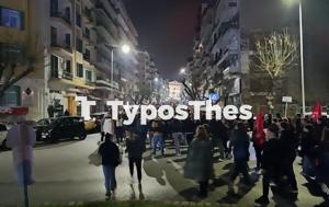 Αυτόφωρο, Θεσσαλονίκη, aftoforo, thessaloniki