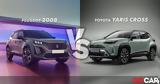 Αυτόματο B-SUV, 130 PS, Toyota Yaris Cross, Peugeot 2008,aftomato B-SUV, 130 PS, Toyota Yaris Cross, Peugeot 2008