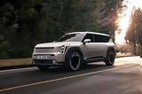 Kia EV9,