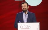 Νίκος Παππάς, ΣΥΡΙΖΑ,nikos pappas, syriza