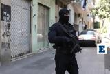 Αντιτρομοκρατική, - Αποκαλυπτικός,antitromokratiki, - apokalyptikos