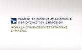 ΤΑΙΠΕΔ, Inmo Parck Invest, Κονιαβίτη,taiped, Inmo Parck Invest, koniaviti