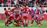 Ορίστηκε, Μπάγερν-Ολυμπιακού, Youth League,oristike, bagern-olybiakou, Youth League