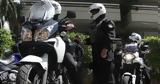 Αντιτρομοκρατικής, Στρατό,antitromokratikis, strato