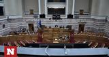 Δημοσκόπηση OPEN,dimoskopisi OPEN