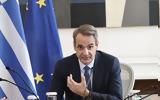 Κυρ, Μητσοτάκης, Μεταπολίτευσης,kyr, mitsotakis, metapolitefsis