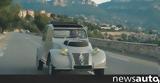 Αυτό, Citroen 2CV, +video,afto, Citroen 2CV, +video