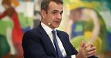 Κυρ, Μητσοτάκης,kyr, mitsotakis