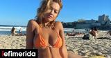 Ρίτα Όρα,rita ora