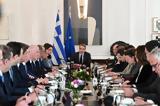ΥΠΟΥΡΓΙΚΟ ΣΥΜΒΟΥΛΙΟ,ypourgiko symvoulio