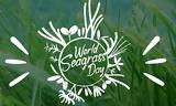 1 Μαρτίου, Παγκόσμια Ημέρα Θαλάσσιων Λιβαδιών,1 martiou, pagkosmia imera thalassion livadion
