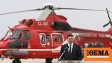 Υπεγράφη, Super Puma -, Μάρτιο,ypegrafi, Super Puma -, martio