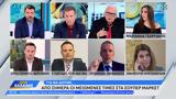 Από σήμερα οι μειωμένες τιμές στα σούπερ μάρκετ,