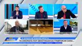 Τέμπη, Οργή, Δήμου Αθηναίων, Κόκκαλης,tebi, orgi, dimou athinaion, kokkalis