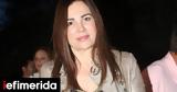 Βίκυ Φλέσσα, -Δείτε,viky flessa, -deite